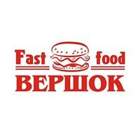 Фаст Фуд Вершок